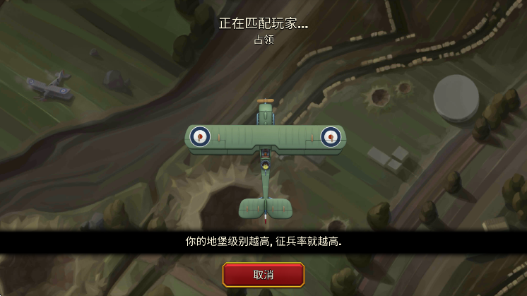 游戏玩法2