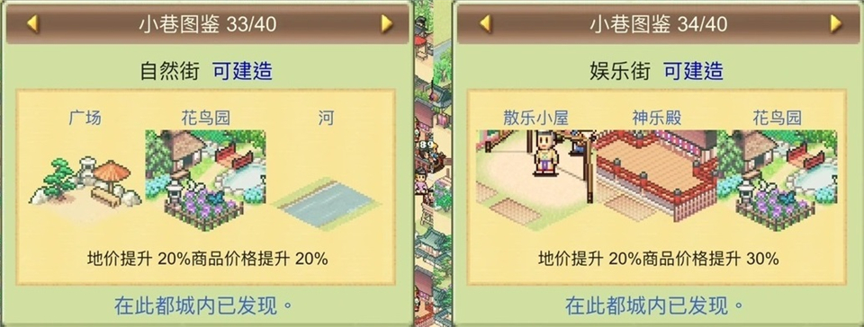 小巷图鉴17