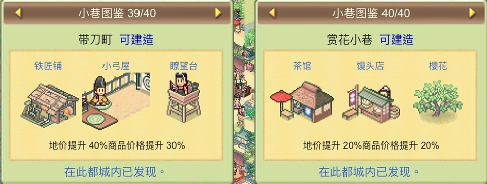 小巷图鉴20