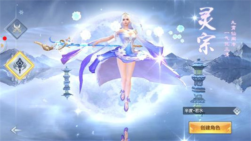 傲剑凌云录