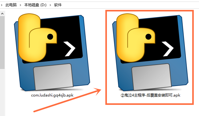 游戏攻略截图6