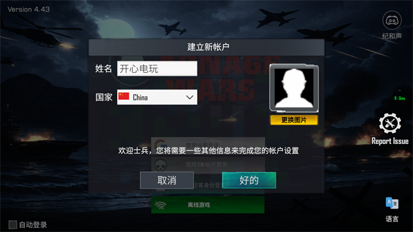 新手入门指南2