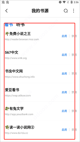 书痴