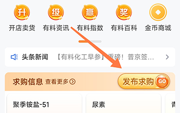 有料网