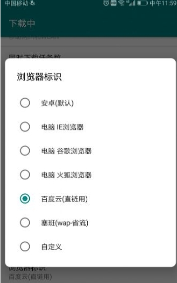 adm下载器