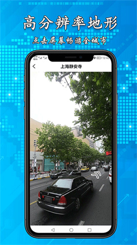 3D实景地图