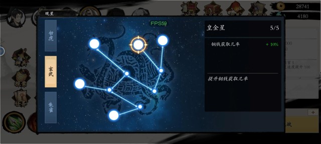 一念通天2024