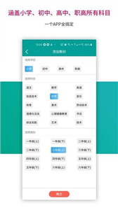 趣味学堂