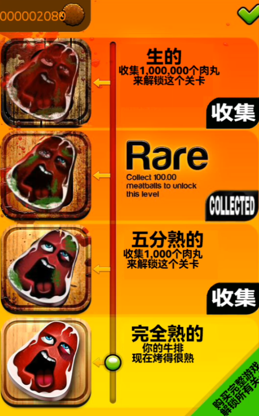 怎么玩截图2