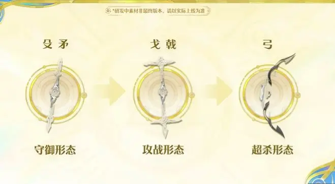 蚩奼技能解析1