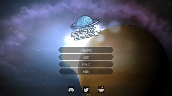 游玩教程截图4