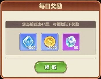 爬塔玩法攻略2