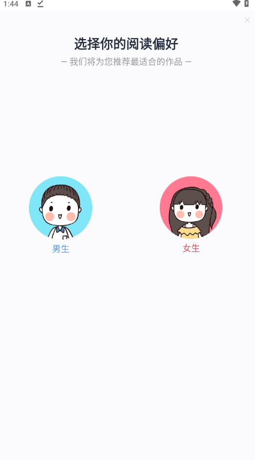 花溪小说