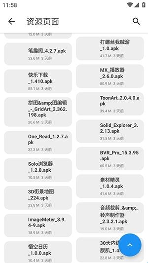 挖宝库app