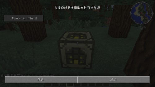 怎么玩截图4