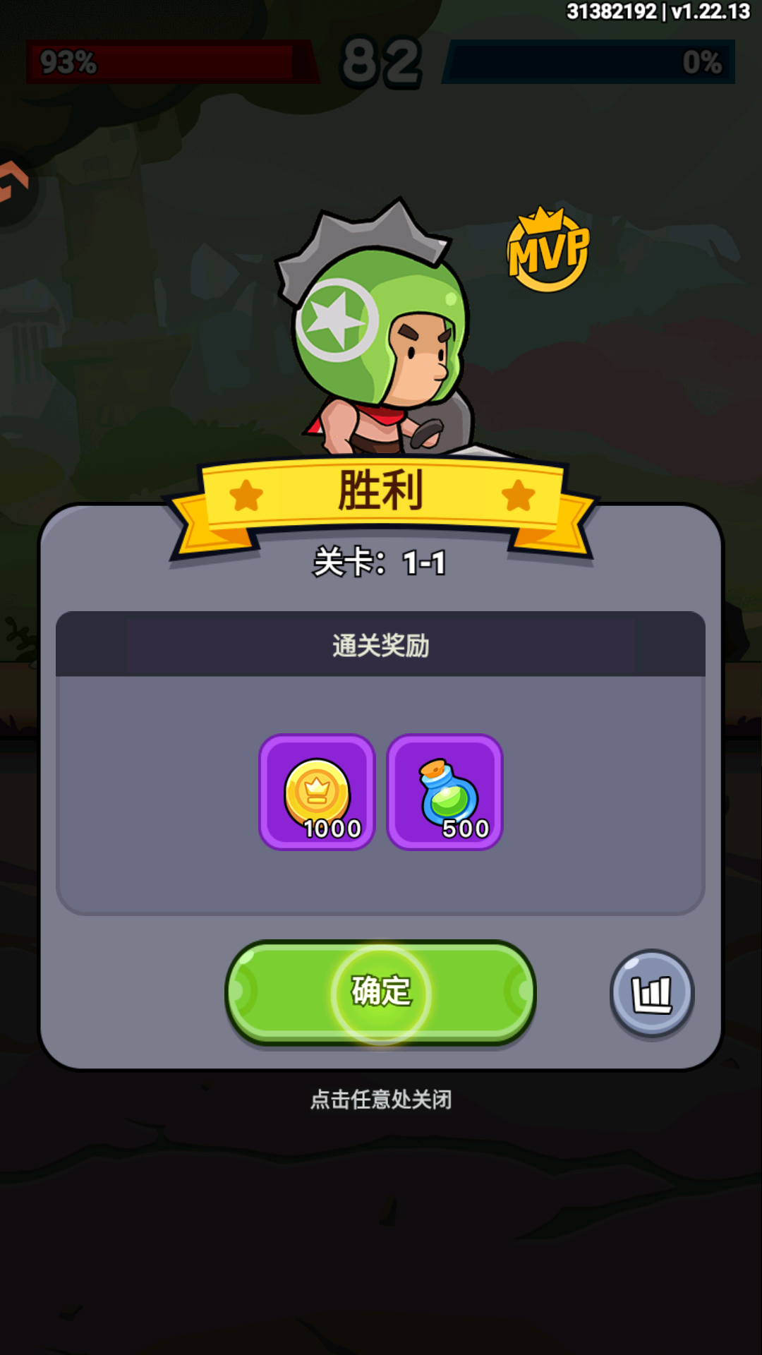 游戏玩法3
