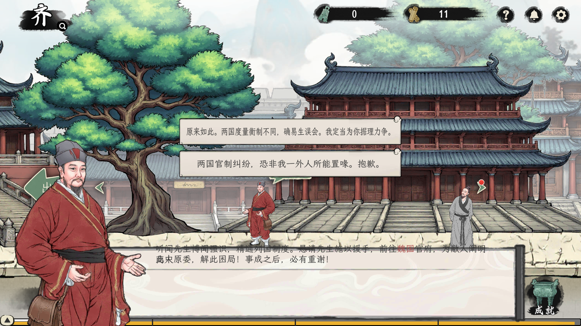 新手入门指南8