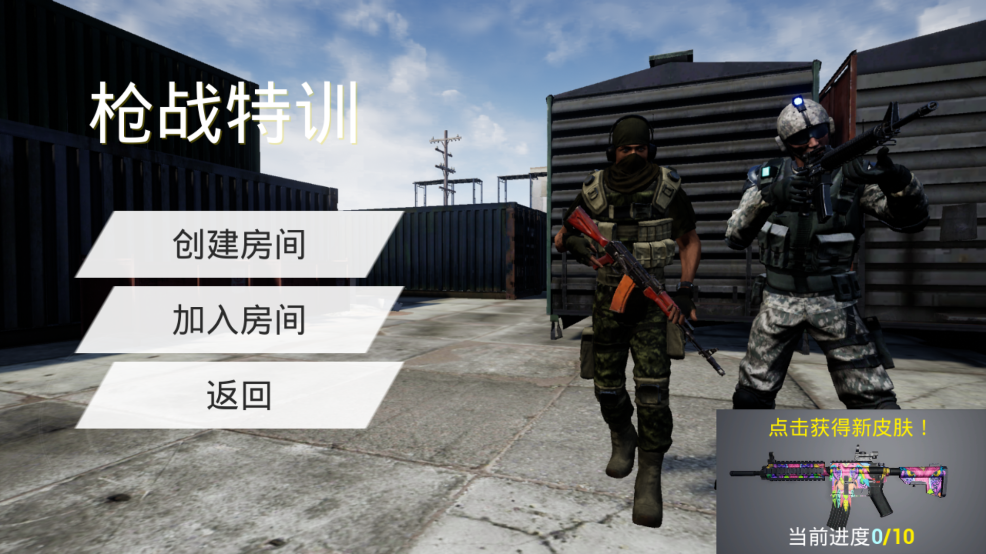 游戏玩法3