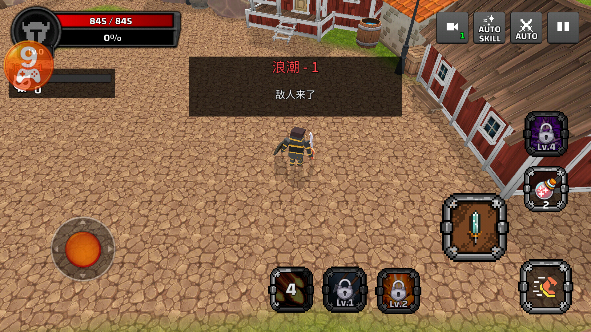 游戏玩法4