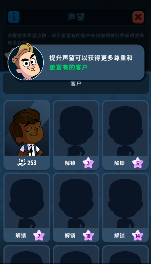 怎么玩截图3