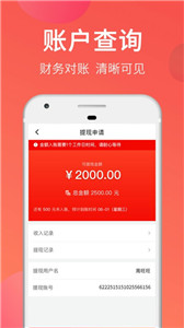 叫哇外卖