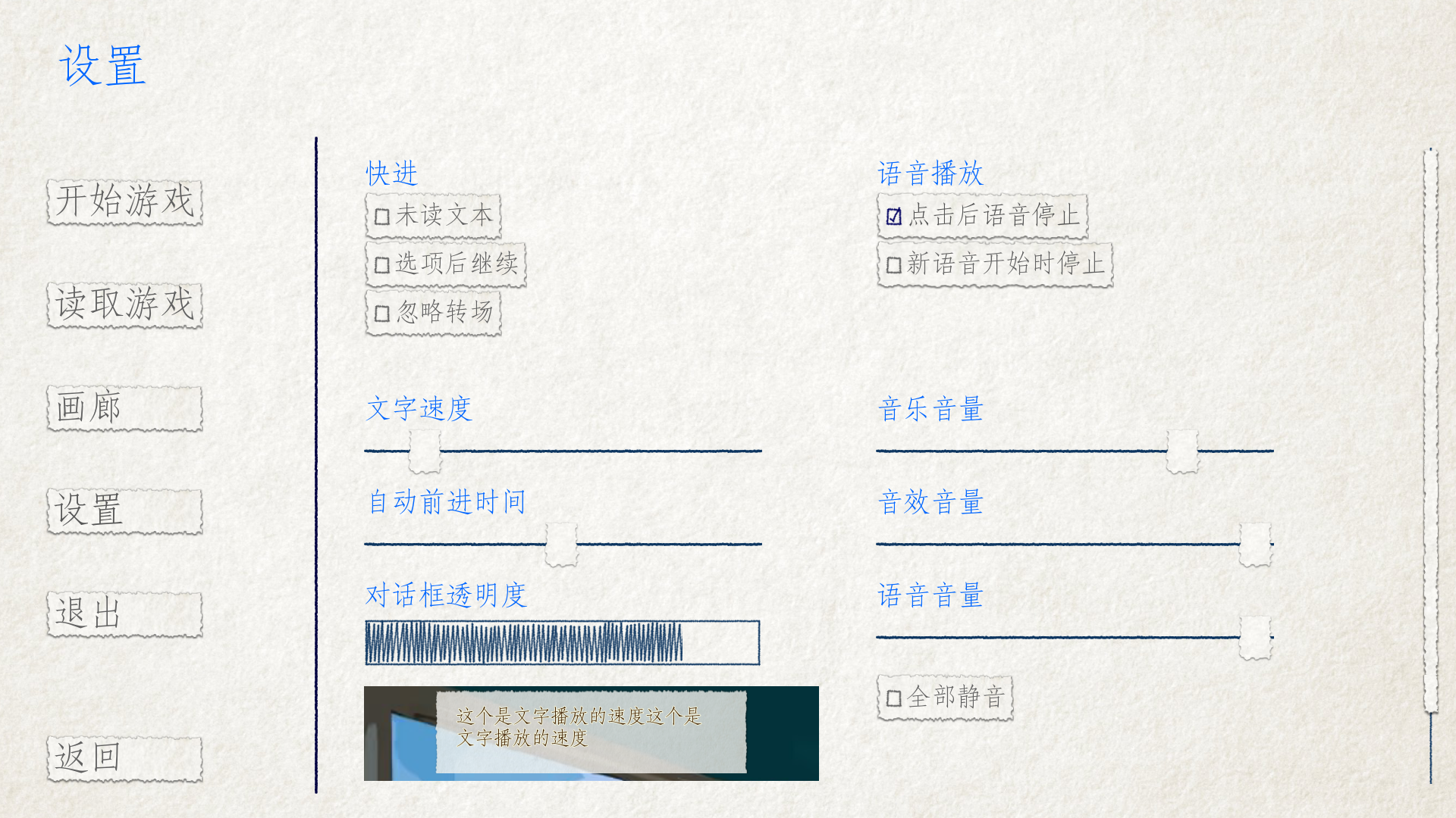 新手入门指南2