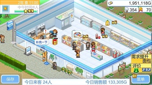 开罗便利店开业日记汉化版