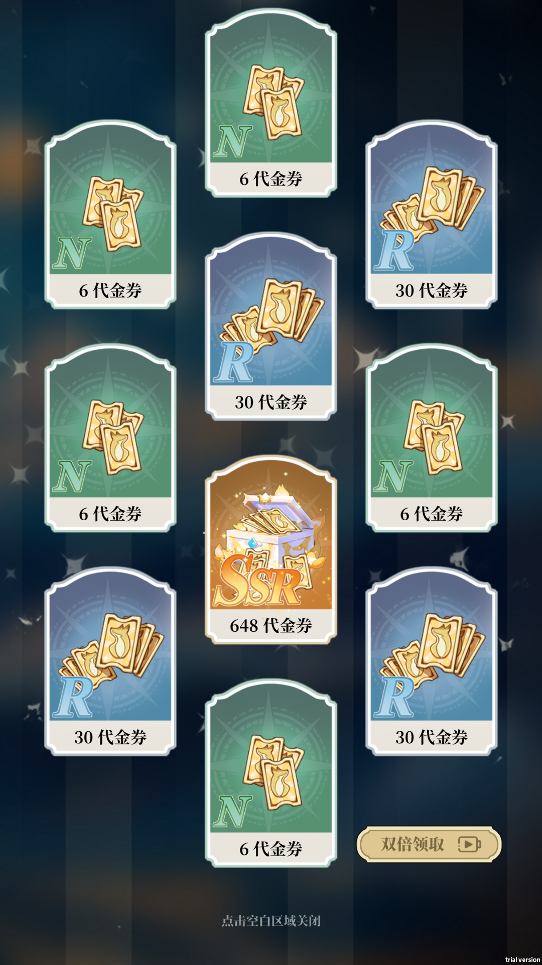 新手入门指南4