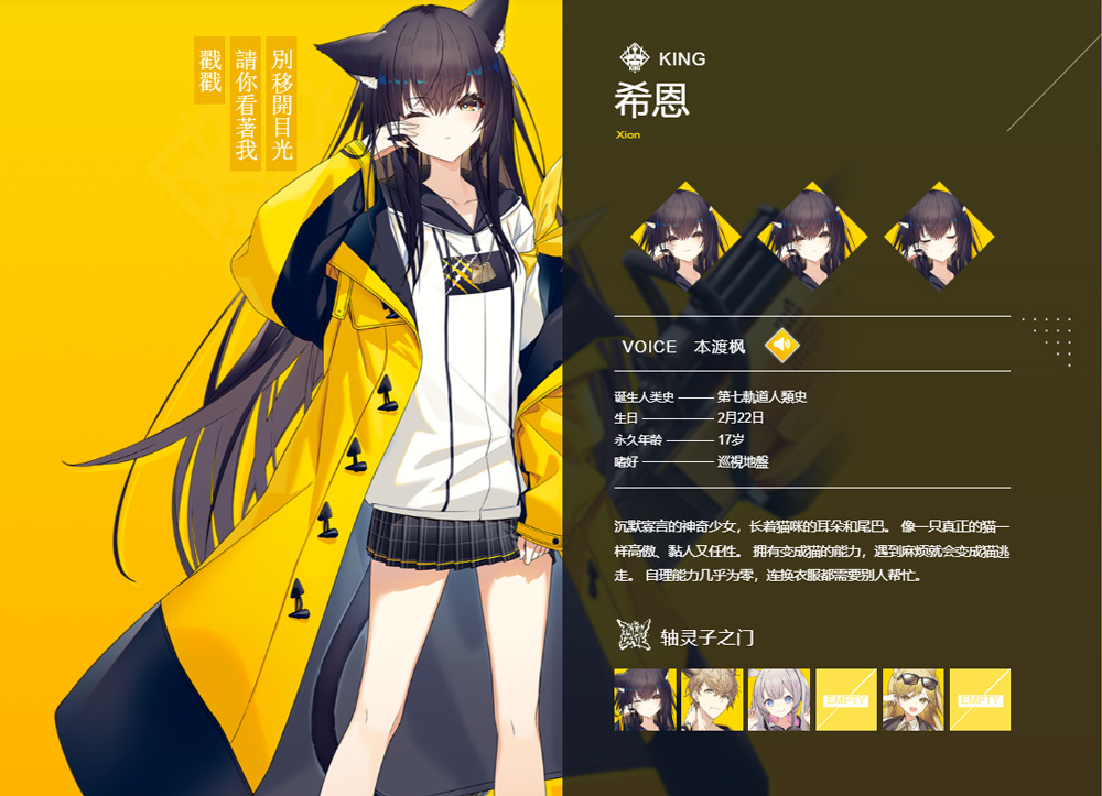 希恩