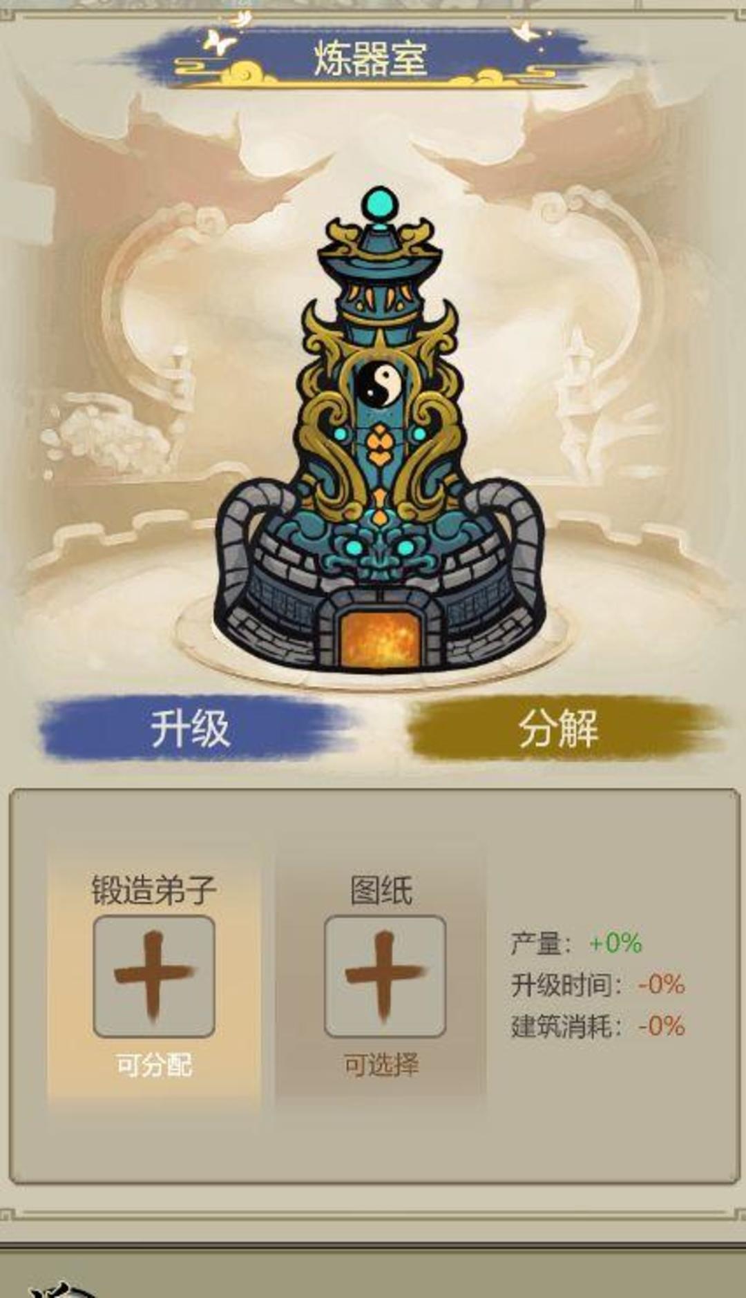 超能力套环