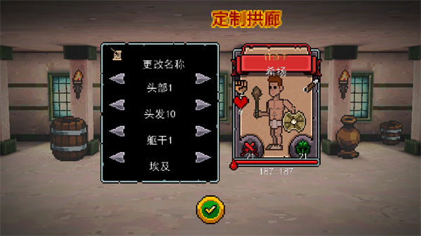 游玩教程截图5