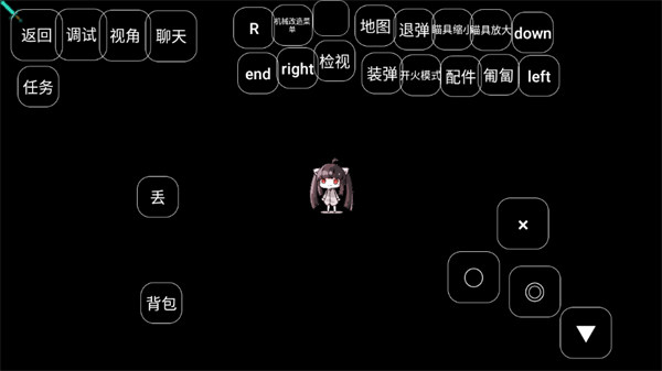游戏攻略截图7