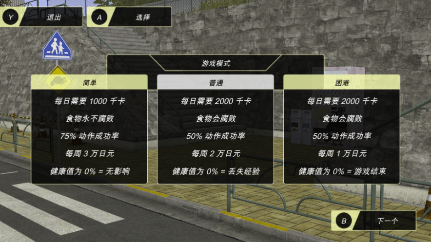 动漫都市手机版