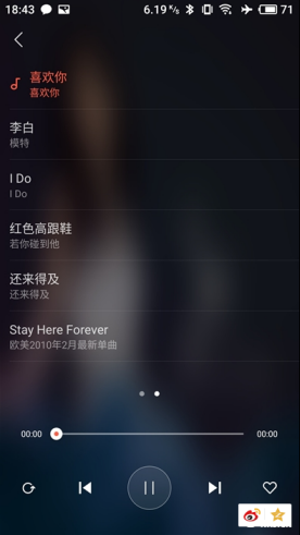 小爱同学功德+1
