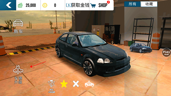 怎么升级车辆截图2