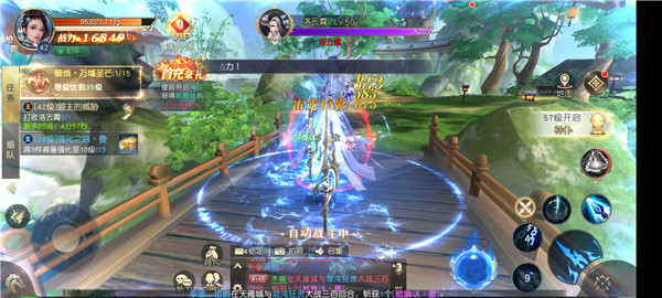 唐门六道BT版