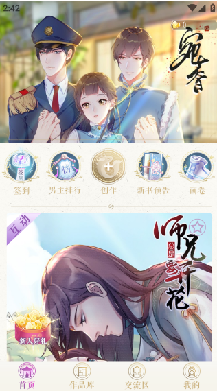 灵曦阅读