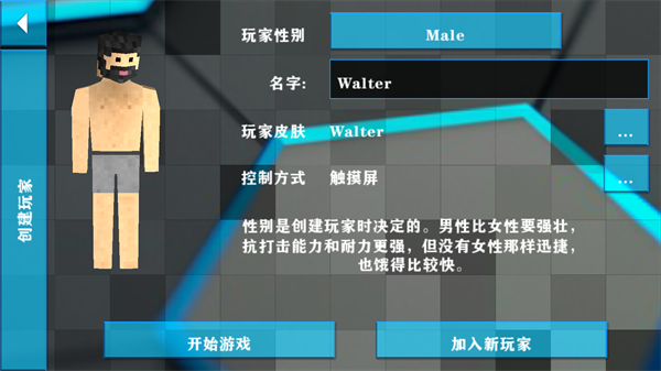 怎么玩4