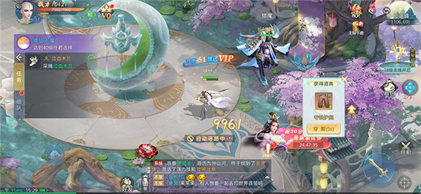 剑玲珑之青丘狐仙