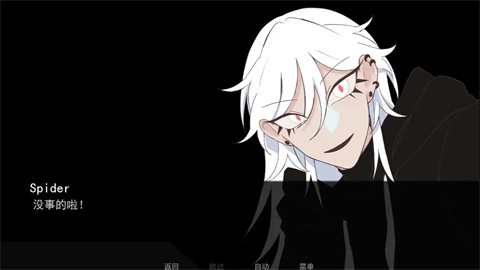 被蜘蛛抓住了中文版