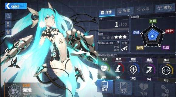 重装战姬渠道服