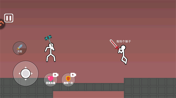 手游攻略截图4