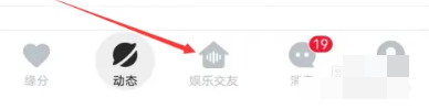 心遇聊天