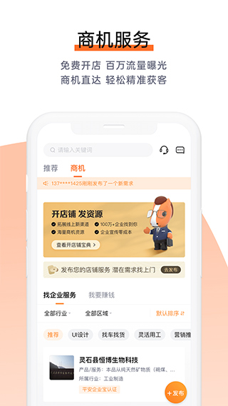 平安企业宝2023