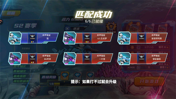新手入门指南7