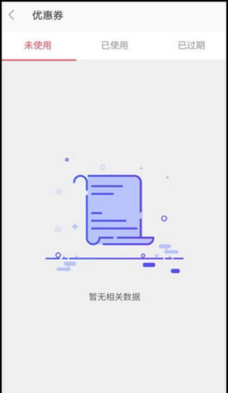 这锂换电