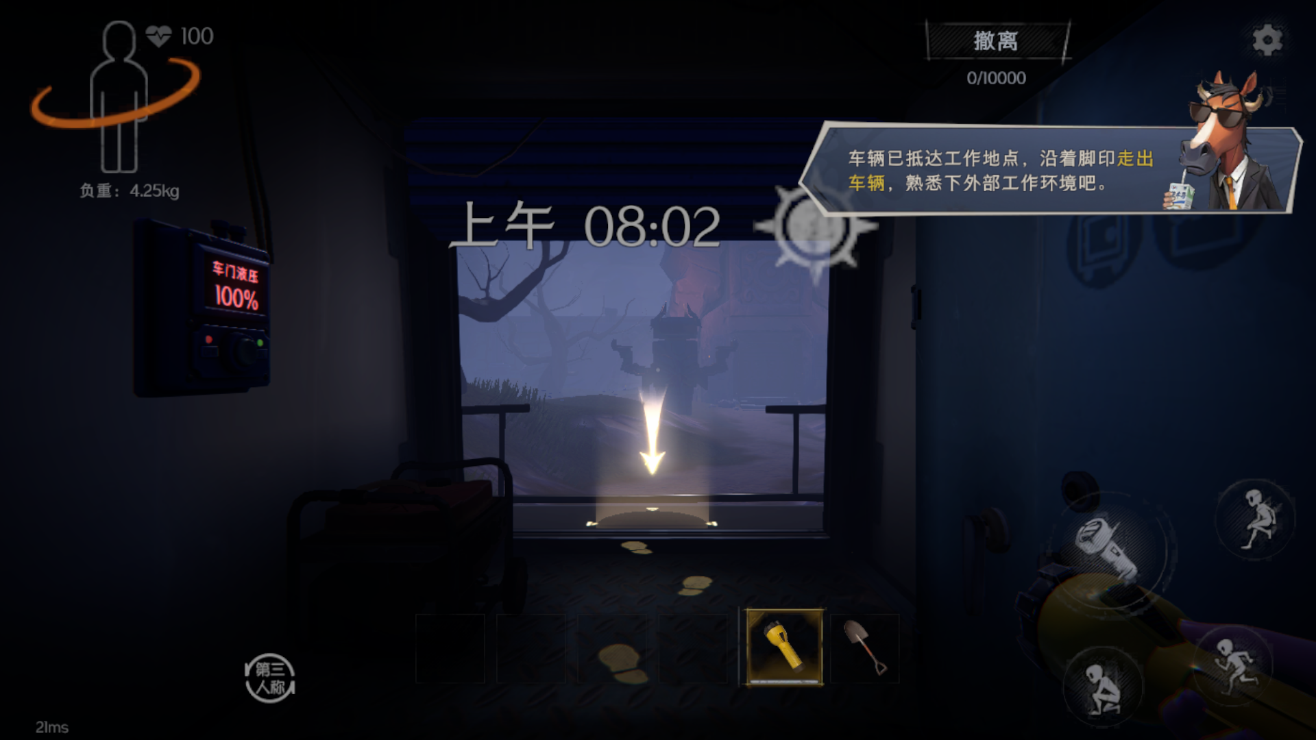 基础玩法2
