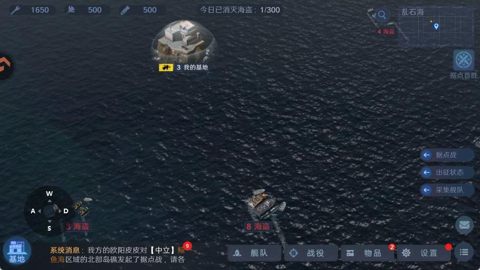 福利介绍截图5
