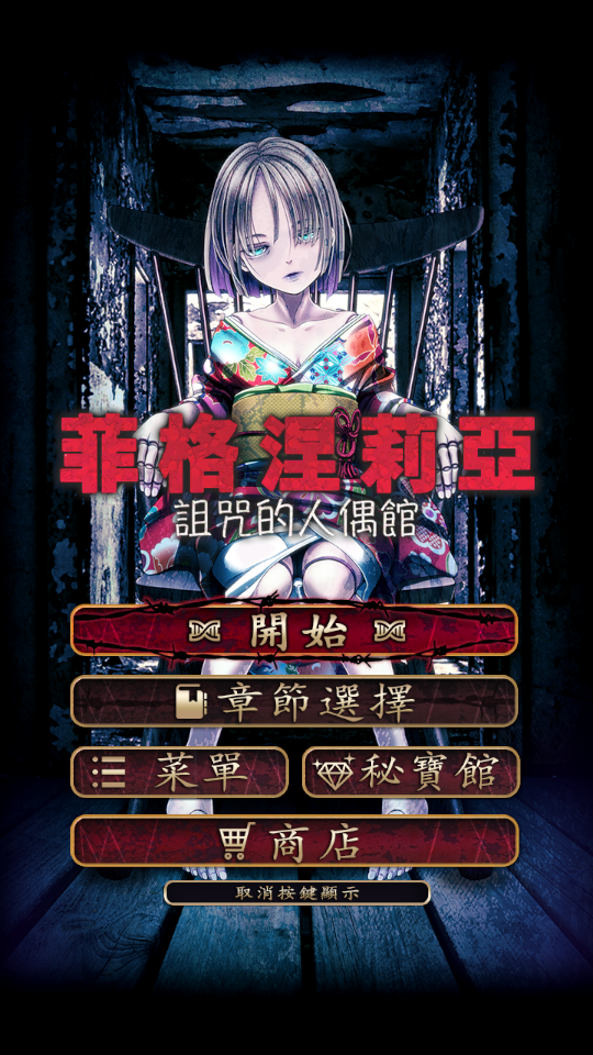 游戏攻略1