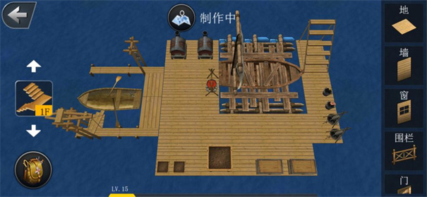 海洋求生世界
